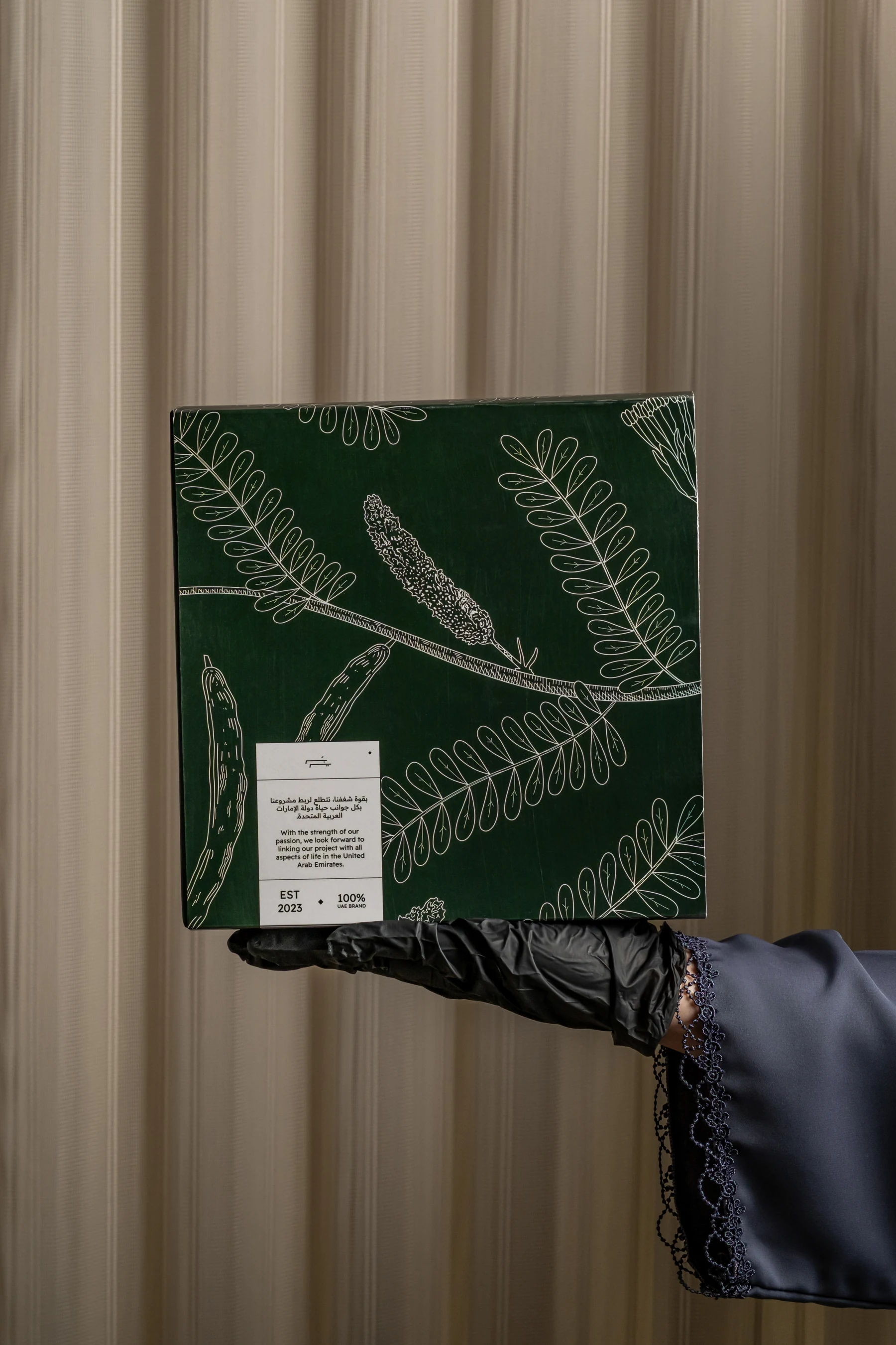 Barir Box Cover — 3